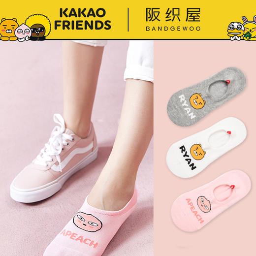 阪织屋kakao friends屁桃可爱棉质袜子潮女生提花女士船袜1741538081000 / 2100 / 0200 商品图0