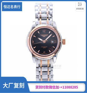 TW 浪琴-LONGINES  LN2 索伊米亚系列 L2.263.5.52.7 机械女表直径30mm