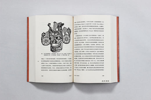 《签名版》 艺术人类学经典译丛：原始艺术 商品图5