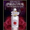 抖音同款跨境电商牧羊少年伊麗莎白古龙少年月亮女神男士女士学生清爽淡香香水 商品缩略图5