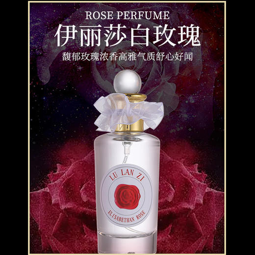 抖音同款跨境电商牧羊少年伊麗莎白古龙少年月亮女神男士女士学生清爽淡香香水 商品图5