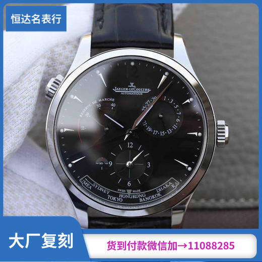 （TW厂）积家 大师系列1422521机械男表 直径42mm 自动机芯：Cal.939A 商品图0