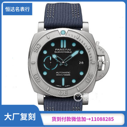 VS厂沛纳海 SUBMERSIBLE潜行系列PAM00985机械男表直径47mm 商品图0