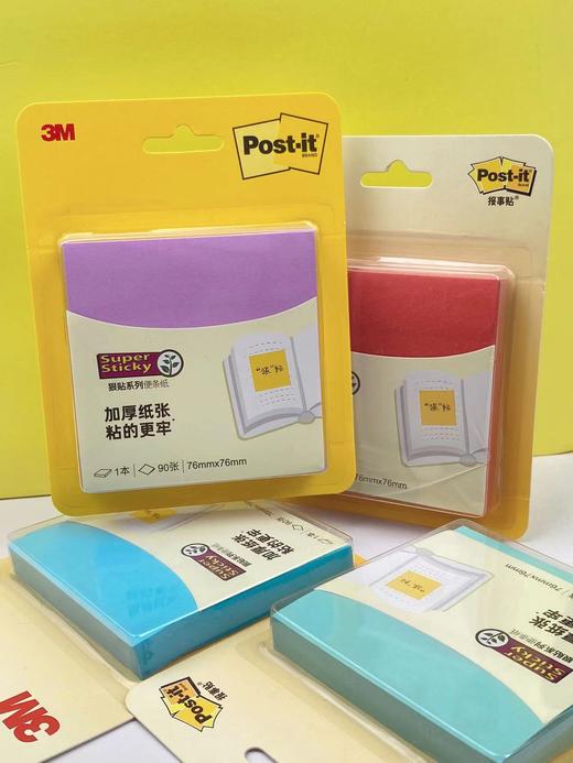 3M报事贴便条纸654SP系列76*76mm90张 商品图0