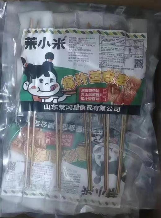 (网红)  爆汁苕皮串  100g*5串/包   面筋串/年糕串/召皮串/酸豆角 商品图3