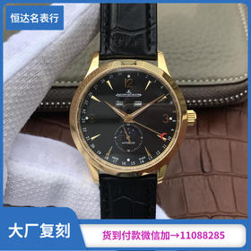 （OM厂）积家 大师系列 机械男表 9015改积家自产866/1机芯​ 直径：39mmx12mm​​