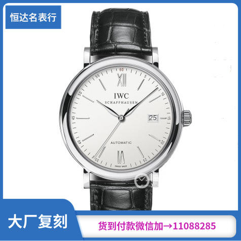 V7厂万国柏涛菲诺系列IW356501机械男表直径40mm 商品图0