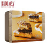 SL 美心禮盒裝香脆果仁酥 (糕點)178g 商品缩略图1