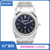 XF厂 爱彼 皇家橡树系列15202ST.OO.1240ST.01 机械男表直径：39mm*8.5mm复刻手表哪里买一比一复刻手表 商品缩略图0