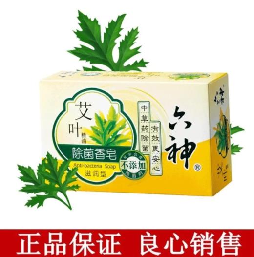 六神滋润香皂(麦麸 商品图0