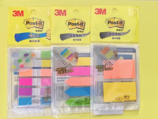 3M荧光便利利指示标签 商品图0
