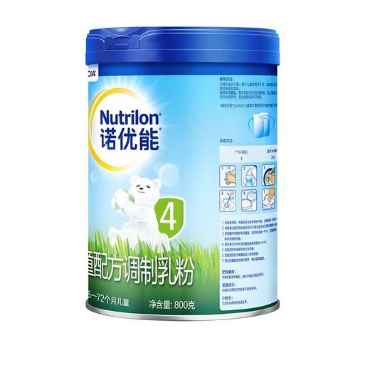 诺优能活力蓝罐（Nutrilon）4段奶粉900g一箱 商品图1
