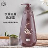 拉芳活性护洗发露（水润去屑)750ml 商品缩略图0