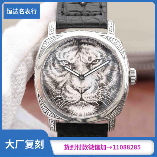 沛纳海 自动机械男表 直径44mm p9001机芯（复刻手表） 商品图0