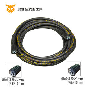 手提管15CC两头大