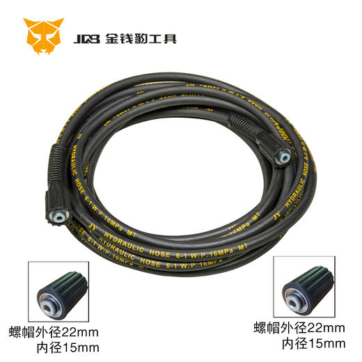 手提管15CC两头大 商品图0