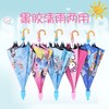 抖音同款儿童自动黑胶防紫外线轻便晴雨伞防水套男女学生卡通公主长柄雨伞 商品缩略图0