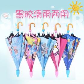 抖音同款儿童自动黑胶防紫外线轻便晴雨伞防水套男女学生卡通公主长柄雨伞