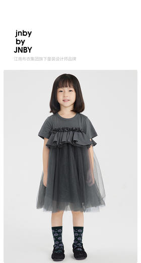 江南布衣  22年夏装新款短袖连衣裙  1M3G31280