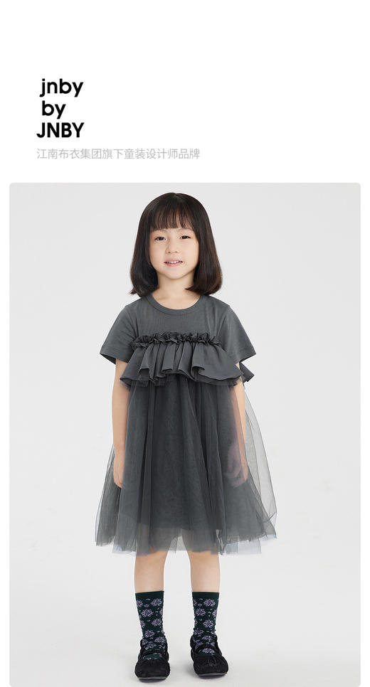 江南布衣  22年夏装新款短袖连衣裙  1M3G31280 商品图0