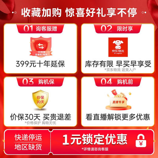 松下冰箱E452PX-T 商品图1