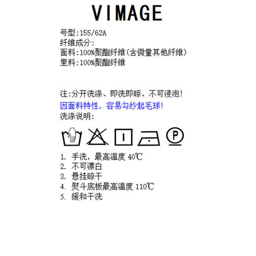 VIMAGE纬漫纪秋冬新款洋气时髦格纹高腰包臀半身裙女裙半裙V1606214 商品图7