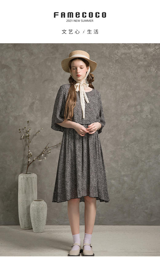 Famecoco范可儿碎花连衣裙女夏宽松垂感收腰显瘦中长裙F203FA061 商品图1