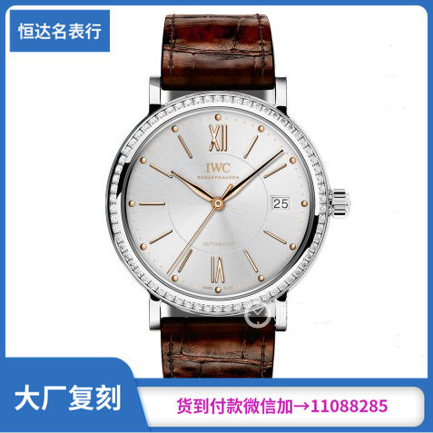 原单万国柏涛菲诺系列IW458103机械女表直径37mm 商品图0