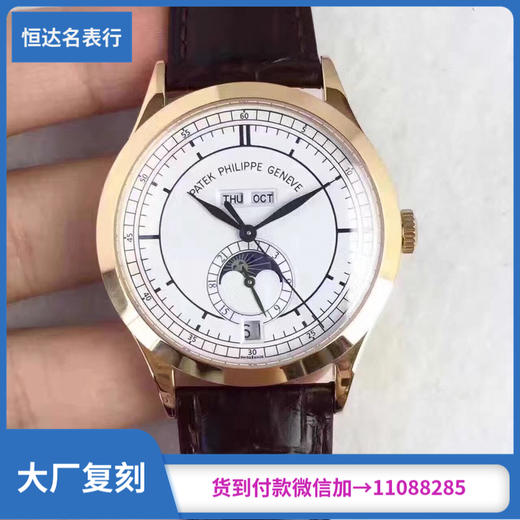 KM厂 百达翡丽 复杂功能计时系列 机械男表直径：38mm 手表厚度：12.1mm复刻手表价格一比一复刻手表 商品图0