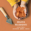 抖音爆款小小泥瓦匠 diy手工搭建造砌盖房子屋玩具仿真砖头男女礼物礼盒装七夕情人节 商品缩略图1