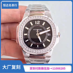 JJ厂百达翡丽Nautilus系列玫瑰金 女表直径32mm 原装Cal.E 23-250 S C石英机芯复刻手表