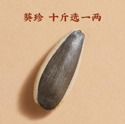 黑金罐葵珍188g*6罐八分熟  【BC】【QQ】 商品图2