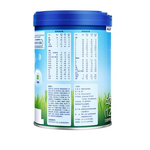 诺优能活力蓝罐（Nutrilon）3段奶粉900g一箱 商品图2