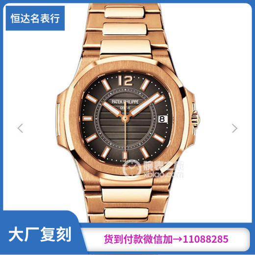 JJ厂百达翡丽Nautilus系列玫瑰金石英灰面女表7011/1R-001 直径32mm 原装Cal.E 23-250 S C石英机芯复刻手表 商品图0