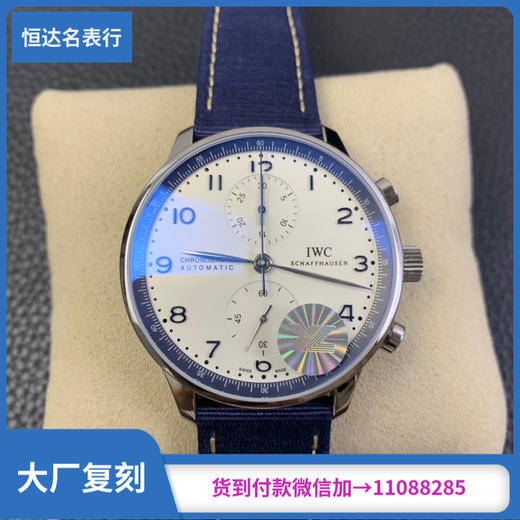 YL厂万国葡萄牙系列计时码‌表机械布带男表直径41mm 商品图0