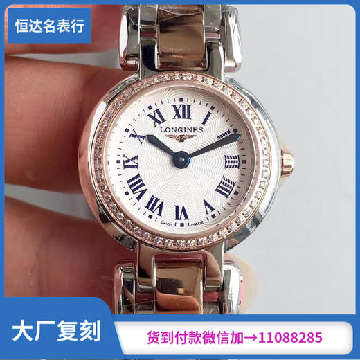 （KZ出品）浪琴longines-心月系列 775机芯 女士石英表 直径23mm 商品图0