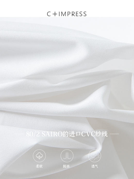 西嘉C+IMPRESS/西嘉日本进口面料 原创露肩衬衫裙中长连衣裙小众设计 商品图2