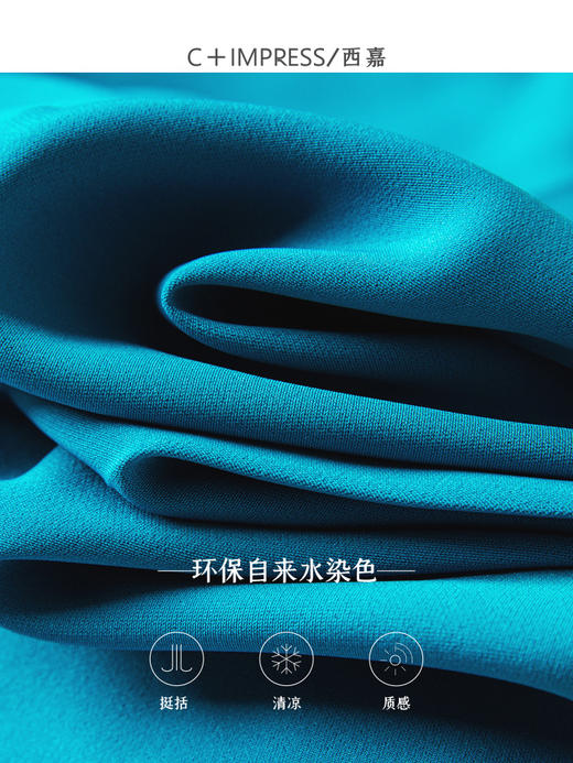 西嘉C+IMPRESS/西嘉BV蓝高腰垂感高Ji防透休闲宽松阔腿裤KZ2202004 商品图2