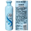 拉芳活性护发素500ml（滋润柔滑) 商品缩略图1