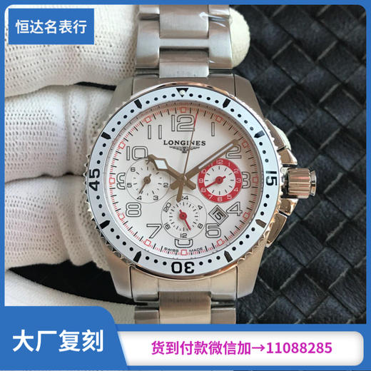 浪琴 康卡斯潜水系列 7750机芯​ 机械男士手表 直径41mm 商品图0