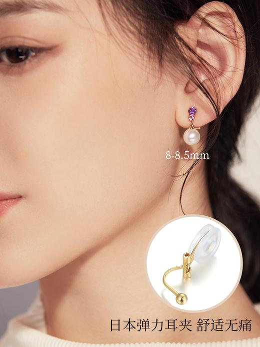 【挚友限定】悦甄 浅晶耳夹 小耳垂推荐悦甄无耳洞k金水晶珍珠耳夹耳环 商品图1