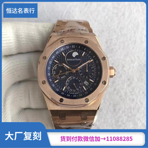 （JF出品）AP爱彼皇家橡树25865b，超薄经典款，41x10mm，9100改cal.3120自动机械机芯（复刻手表） 商品图0