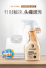 洁衣宝【GA】 商品缩略图0