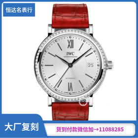 一比一手表V7厂万国柏涛菲诺系列IW458109机械女表直径37mm