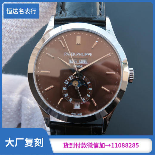 KM厂 百达翡丽 复杂功能计时系列 机械男表直径：38.5mm 商品图0