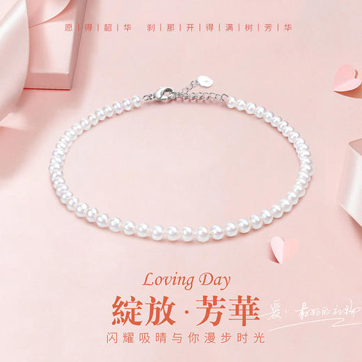 【品牌优选】千年珠宝 项链套装 珍想家芳华系列 千年珠宝官方授权，支持全国品牌门店售后（也可以线上售后）
 商品图6