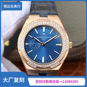 江诗丹顿 纵横四海系列OVERSEAS 机械女表直径：36mm×10.8mm