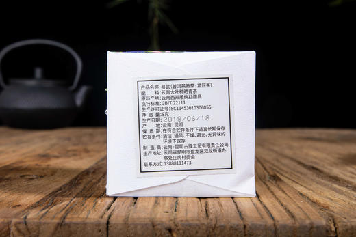 易武薄片·普洱茶熟茶 商品图2