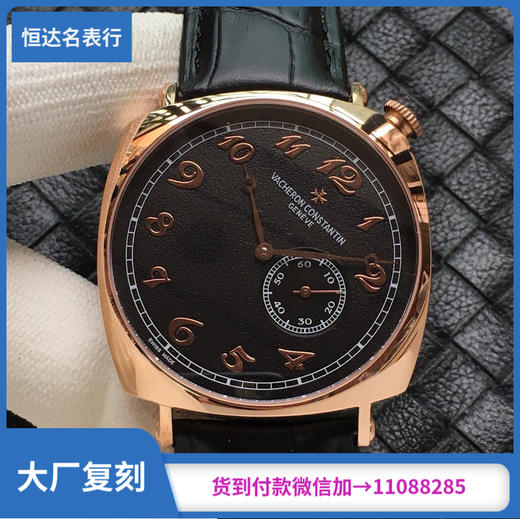 VC厂 江诗丹顿 历史名作系列 机械男表直径：40mm*10mm 商品图0