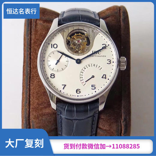 ZF厂万国葡萄牙系列机械男表直径44mm 商品图0